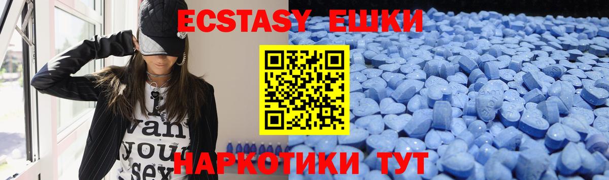 Ecstasy 280мг  omg онион  где найти наркотики  ЭКСТАЗИ Cube  ЭКСТАЗИ  Кировск 