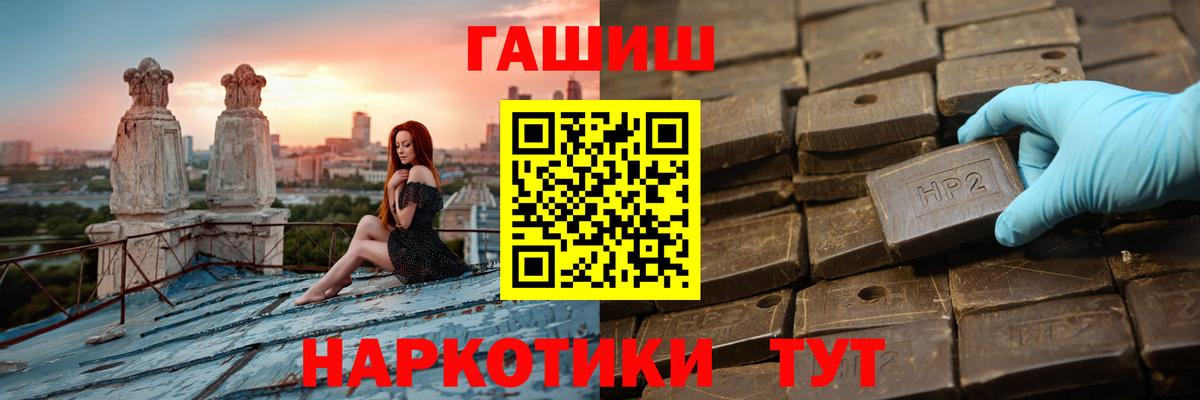 ГАШ 40% ТГК Кировск