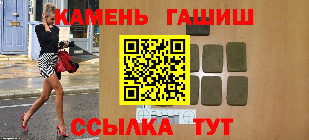 ГАШ  ГАШИШ VHQ  Кировск  ГАШИШ Ice-O-Lator 