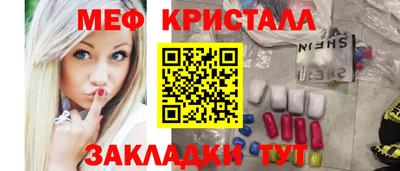 кокаин перу Апшеронск