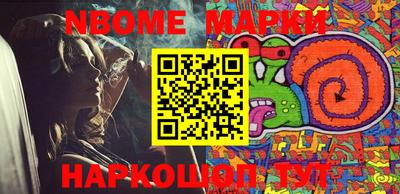 кокаин перу Апшеронск