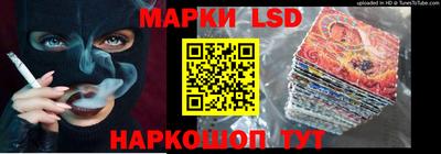 марки nbome Апрелевка