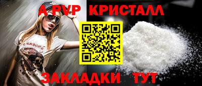 марки nbome Апрелевка