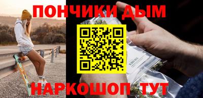 кокаин перу Апшеронск