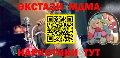 кокаин перу Апшеронск