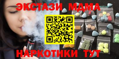 марки nbome Апрелевка