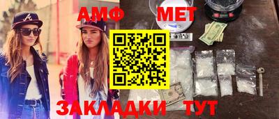 марки nbome Апрелевка