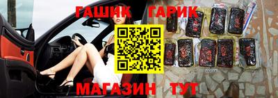 кокаин перу Апшеронск