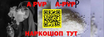 марки nbome Апрелевка