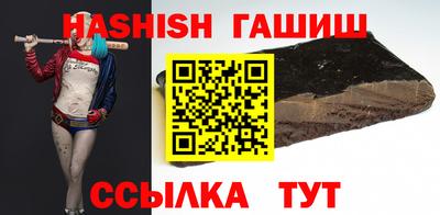 марки nbome Апрелевка