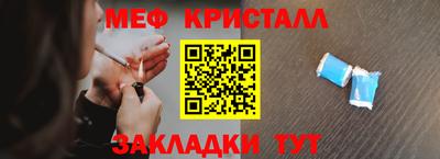 кокаин перу Апшеронск