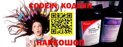 кокаин перу Аргун