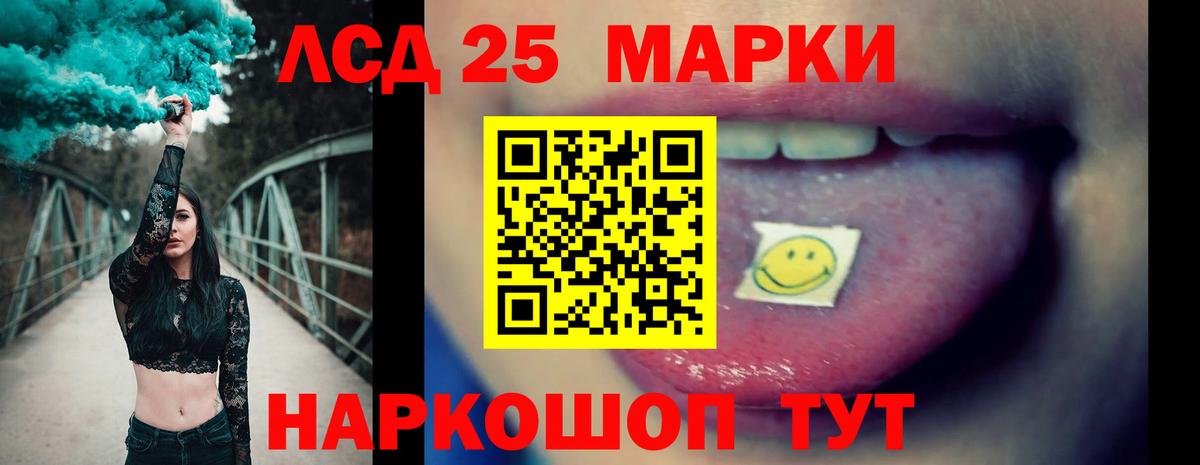 Лсд 25 экстази ecstasy Кировск
