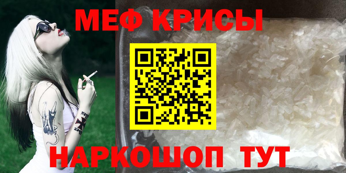 МЕФ кристаллы Кировск