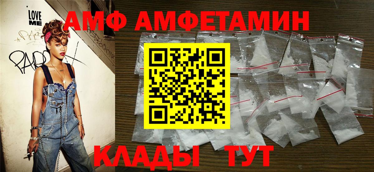 Метамфетамин Methamphetamine  Кировск 